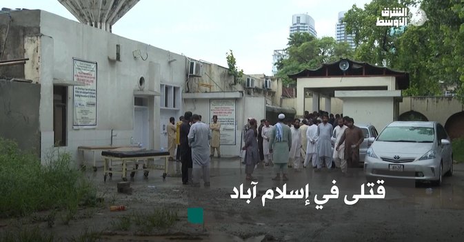 قتلى في إسلام آباد