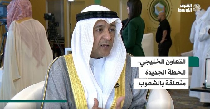 التعاون الخليجي  الخطة الجديدة متعلقة بالشعوب