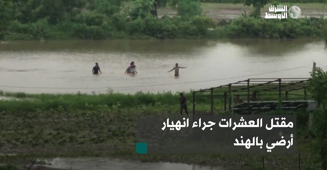 مقتل العشرات جراء انهيار أرضي بالهند