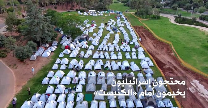 محتجون إسرائيليون يخيمون أمام «الكنيست»