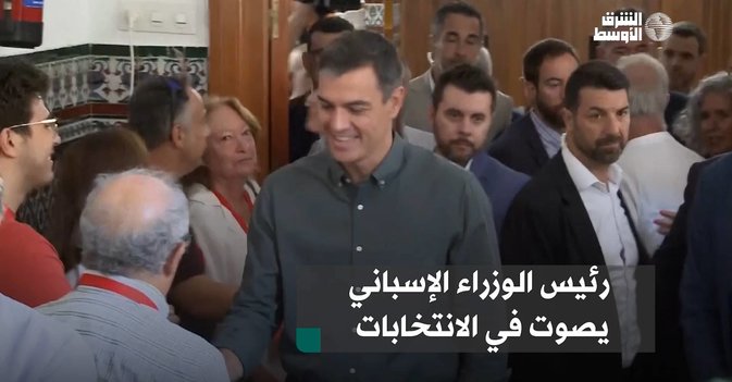 رئيس الوزراء الإسباني يصوت في الانتخابات