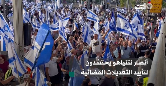 أنصار نتنياهو يحتشدون لتأييد التعديلات القضائية