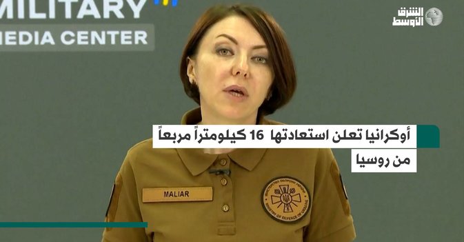 أوكرانيا تستعيد 16 كيلو متراً مربعاً من روسيا