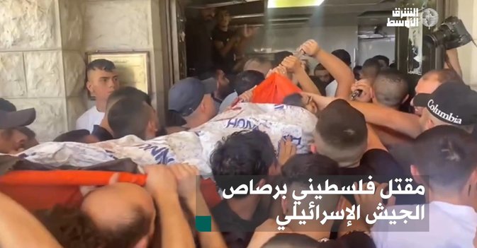 مقتل فلسطيني برصاص الجيش الإسرائيلي