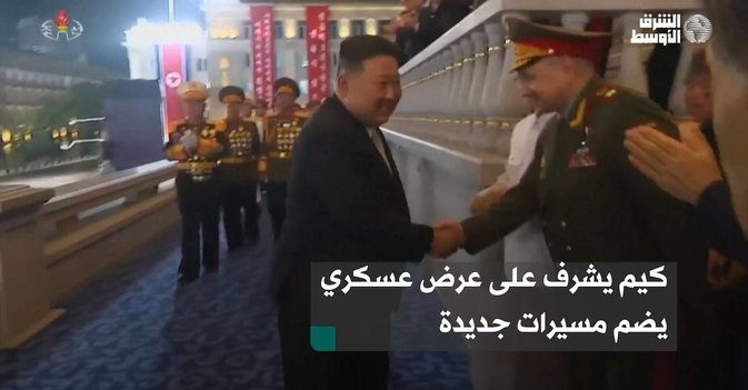 كيم يشرف على عرض عسكري يضم مسيرات جديدة