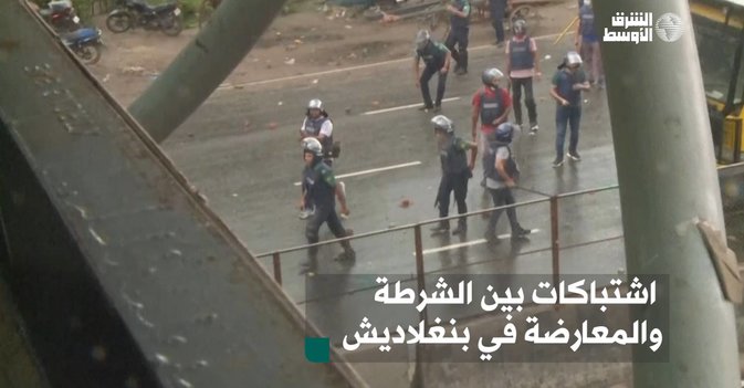 اشتباكات بين الشرطة والمعارضة في بنغلاديش