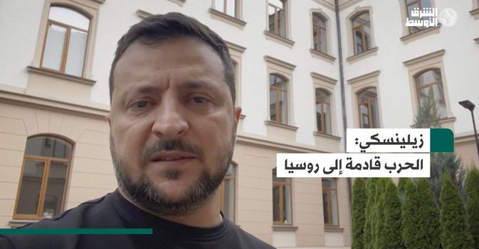 زيلينسكي: الحرب قادمة إلى روسيا