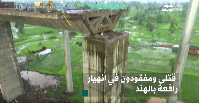 قتلى ومفقودون في انهيار رافعة بالهند