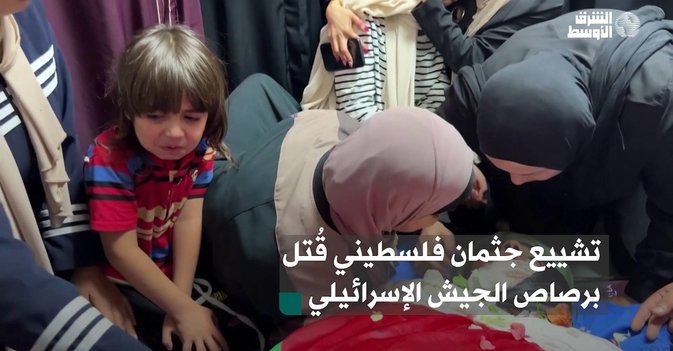 تشييع جثمان فلسطيني قُتل برصاص الجيش الإسرائيلي