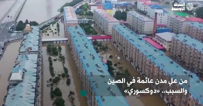 من علٍ مدن عائمة في الصين والسبب.. «دوكسوري»