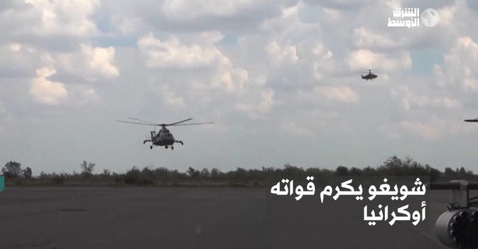 شويغو يكرم قواته في أوكرانيا