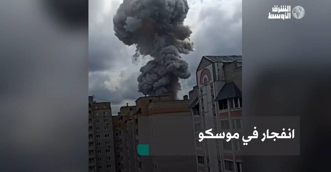 انفجار في موسكو