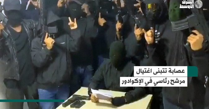 عصابة تتبنى اغتيال مرشح رئاسي في الإكوادور