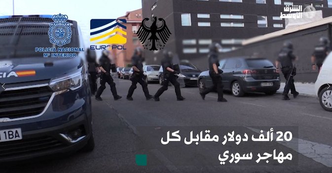 20 ألف دولار مقابل كل مهاجر سوري