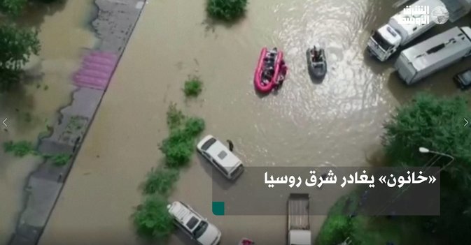 «خانون» يغادر شرق روسيا