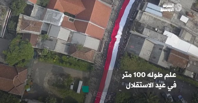 علم طوله 100 متر في عيد الاستقلال