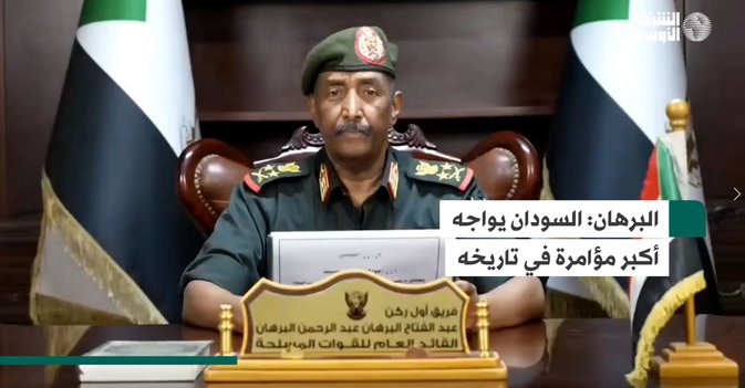 البرهان: السودان يواجه أكبر مؤامرة في تاريخه