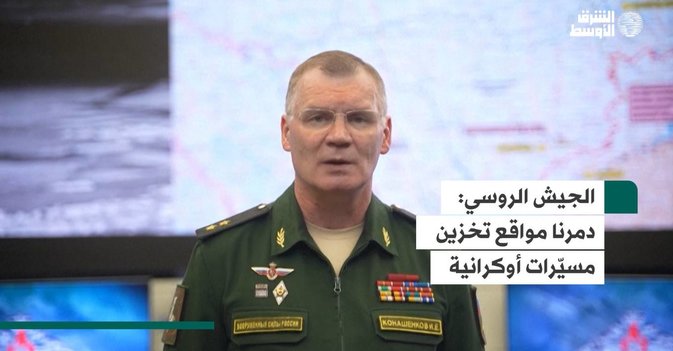 الجيش الروسي  دمرنا مواقع تخزين مسيّرات أوكرانية