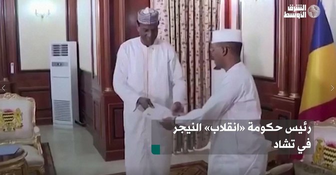 رئيس حكومة «انقلاب» النيجر في تشاد