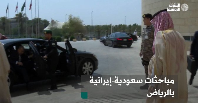 مباحثات سعودية-إيرانية بالرياض