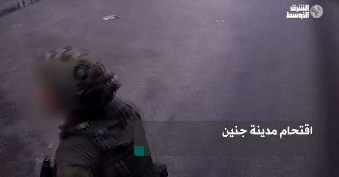 اقتحام مدينة جنين
