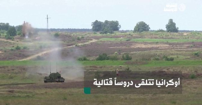أوكرانيا تتلقى دروساً قتالية