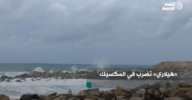 «هيلاري» تضرب في المكسيك