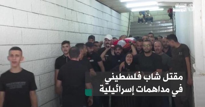 مقتل شاب فلسطيني  في مداهمات إسرائيلية