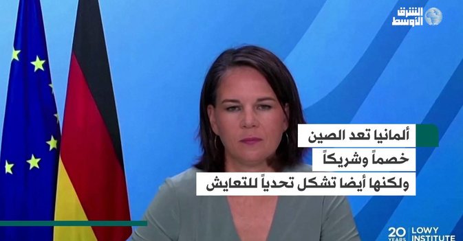 ألمانيا تعد الصين خصماً وشريكاً ولكنها أيضا تشكل تحدياً للتعايش