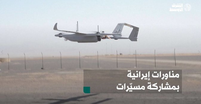 مناورات إيرانية بمشاركة مسيّرات