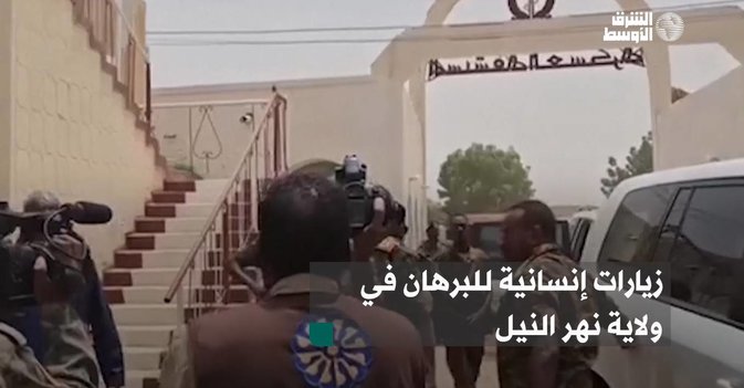 زيارات إنسانية للبرهان في ولاية نهر النيل