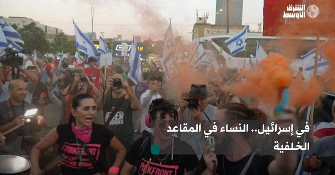 في إسرائيل... النساء في المقاعد الخلفية