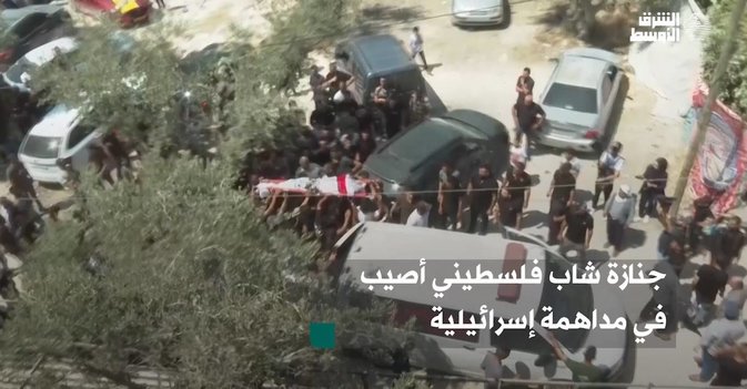 جنازة شاب فلسطيني أصيب في مداهمة إسرائيلية