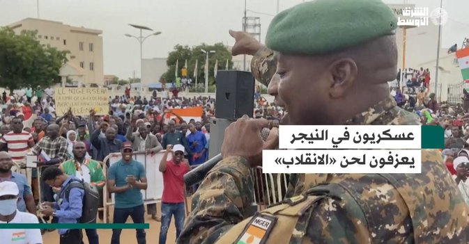 عسكريون في النيجر يعزفون لحن «الانقلاب»