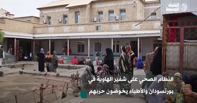 النظام الصحي على شفير الهاوية في بورتسودان والأطباء يخوضون حربهم