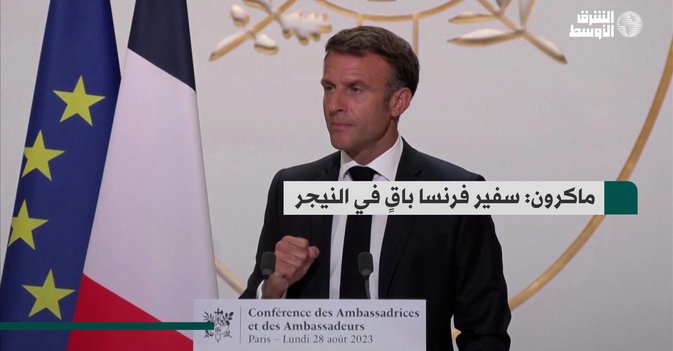 ماكرون: سفير فرنسا باقٍ في النيجر