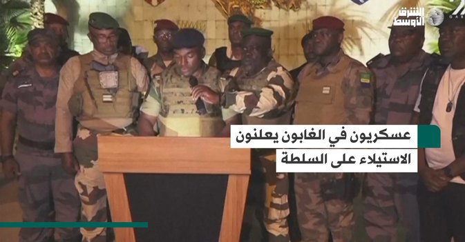 عسكريون في الغابون يعلنون الاستيلاء على السلطة