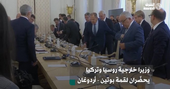 وزيرا خارجية روسيا وتركيا يحضّران لقمة بوتين - أردوغان