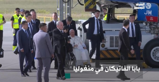بابا الفاتيكان في منغوليا