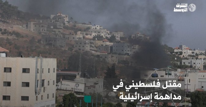 مقتل فلسطيني في مداهمة إسرائيلية