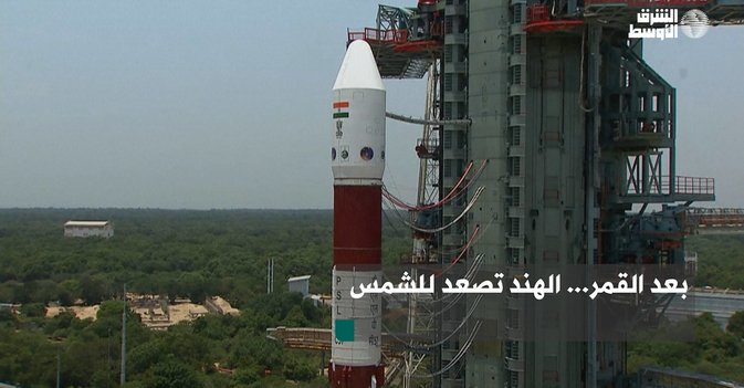 بعد القمر... الهند تصعد للشمس