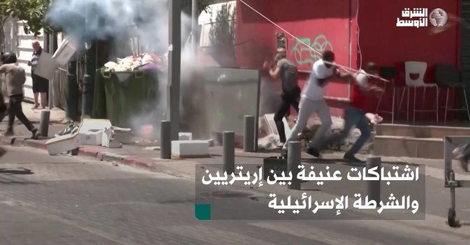 اشتباكات عنيفة بين إريتريين والشرطة الإسرائيلية