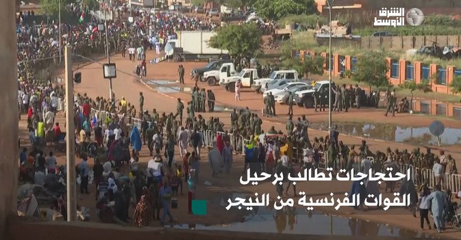 احتجاجات تطالب برحيل القوات الفرنسية من النيجر