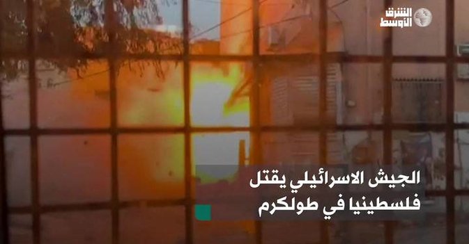 الجيش الاسرائيلي يقتل فلسطينيا في طولكرم