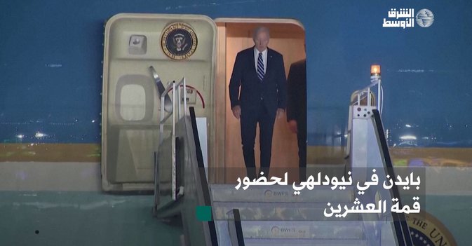 بايدن في نيودلهي لحضور قمة العشرين