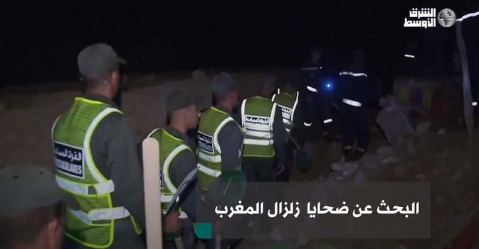 البحث عن ضحايا زلزال المغرب