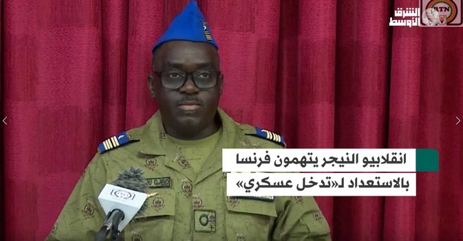 انقلابيو النيجر يتهمون فرنسا بالاستعداد لـ«تدخل عسكري»