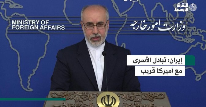 إيران  تبادل الأسرى مع أميركا قريب