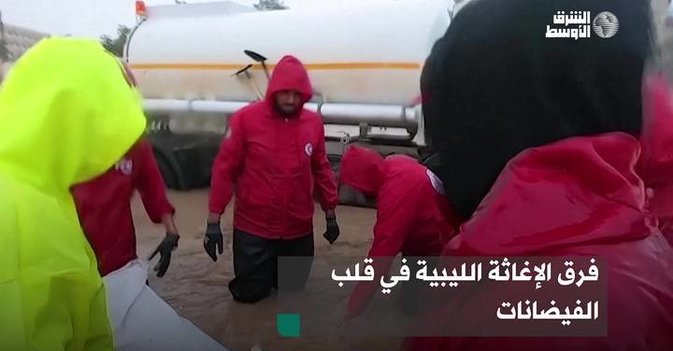 فرق الإغاثة الليبية في قلب الفيضانات
