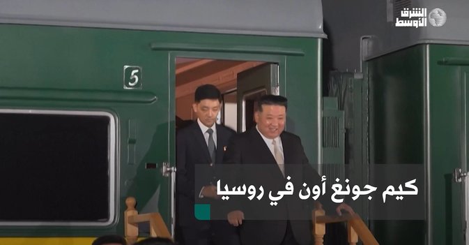 كيم جونغ أون في روسيا